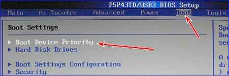 02 winregaratur_biosboot_-